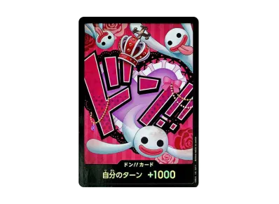 ドン!!カード : ペローナ パラレル (プレミアムブースター「ONE PIECE CARD THE BEST」)
