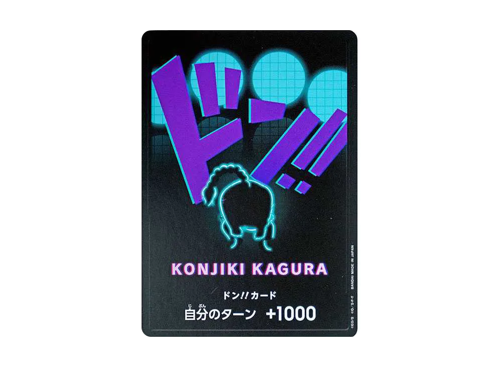DON!!カード : クイーン (プレミアムブー星「ONE PIECE CARD THE BEST」)