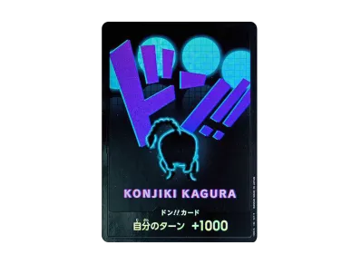 ドン!!カード : クイーン パラレル (プレミアムブースター「ONE PIECE CARD THE BEST」)
