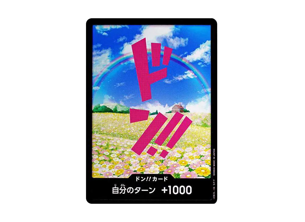DON!!カード : レベッカ (プレミアムブー星「ONE PIECE CARD THE BEST」)