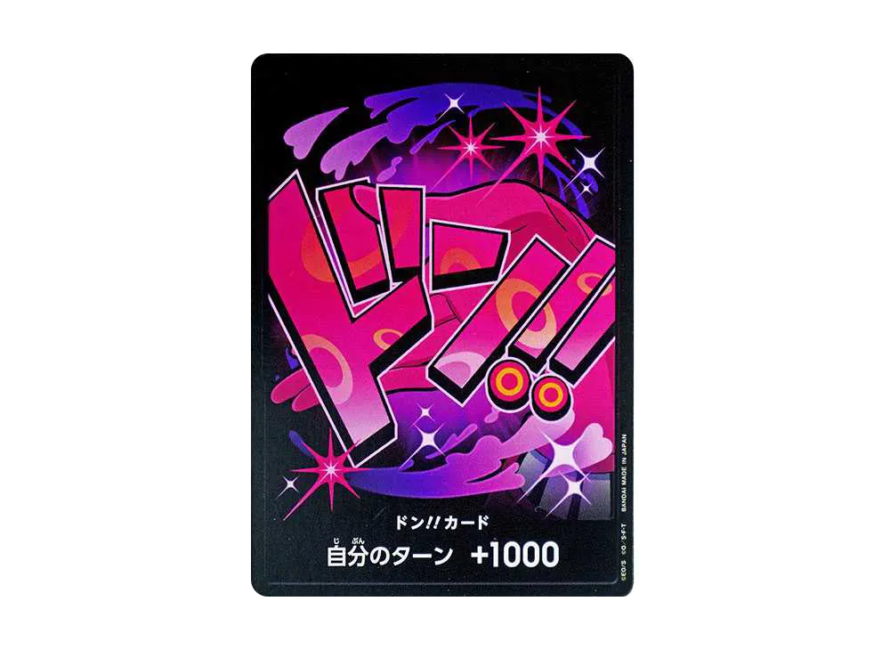 ワンピースカード　レイジュ　金ドン　スーパーパラレル　ドンカード ドン!!カード (スーパーパラレル/レイジュ/PRB01) - magi通販