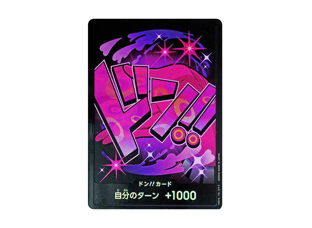ドン!!カード : ヴィンスモーク・レイジュ パラレル (プレミアムブースター「ONE PIECE CARD THE BEST」)