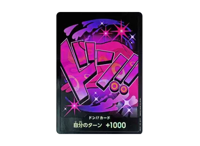 ドン!!カード : ヴィンスモーク・レイジュ パラレル (プレミアムブースター「ONE PIECE CARD THE BEST」)