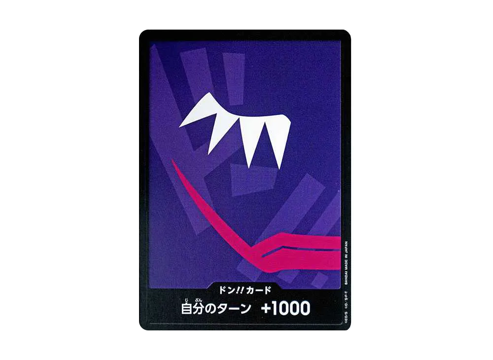 DON!!カード : DONキホーテ・ロシナンテ (プレミアムブー星「ONE PIECE CARD THE BEST」)