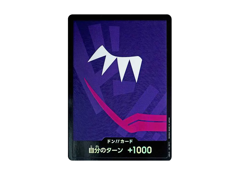 DON!!カード : DONキホーテ・ロシナンテ パラレル (プレミアムブー星「ONE PIECE CARD THE BEST」)