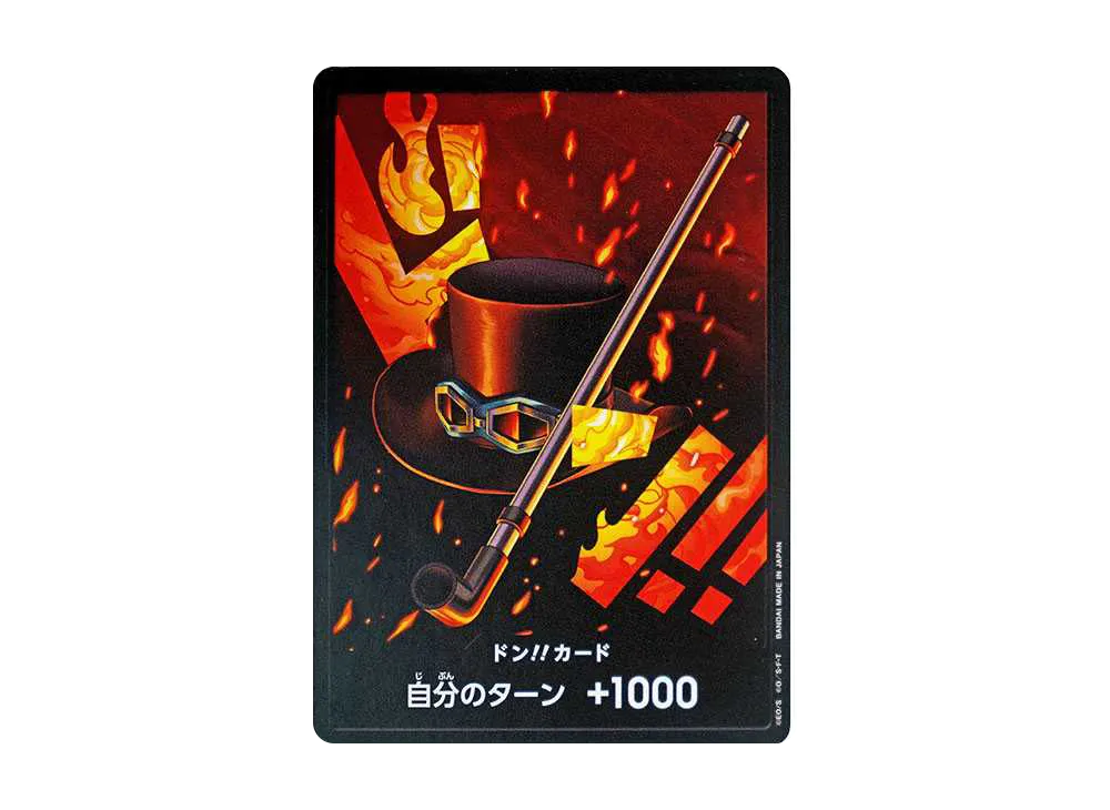ドン!!カード : サボ (プレミアムブースター「ONE PIECE CARD THE BEST」)