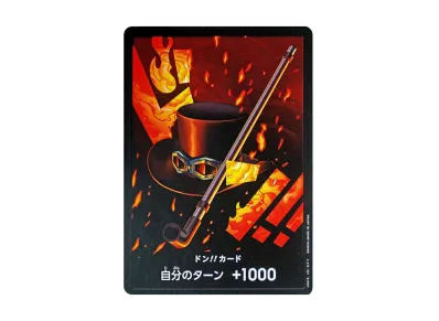 ドン!!カード : サボ (プレミアムブースター「ONE PIECE CARD THE BEST」)