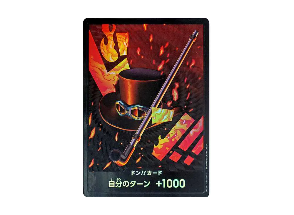 ドン!!カード : サボ パラレル (プレミアムブースター「ONE PIECE CARD