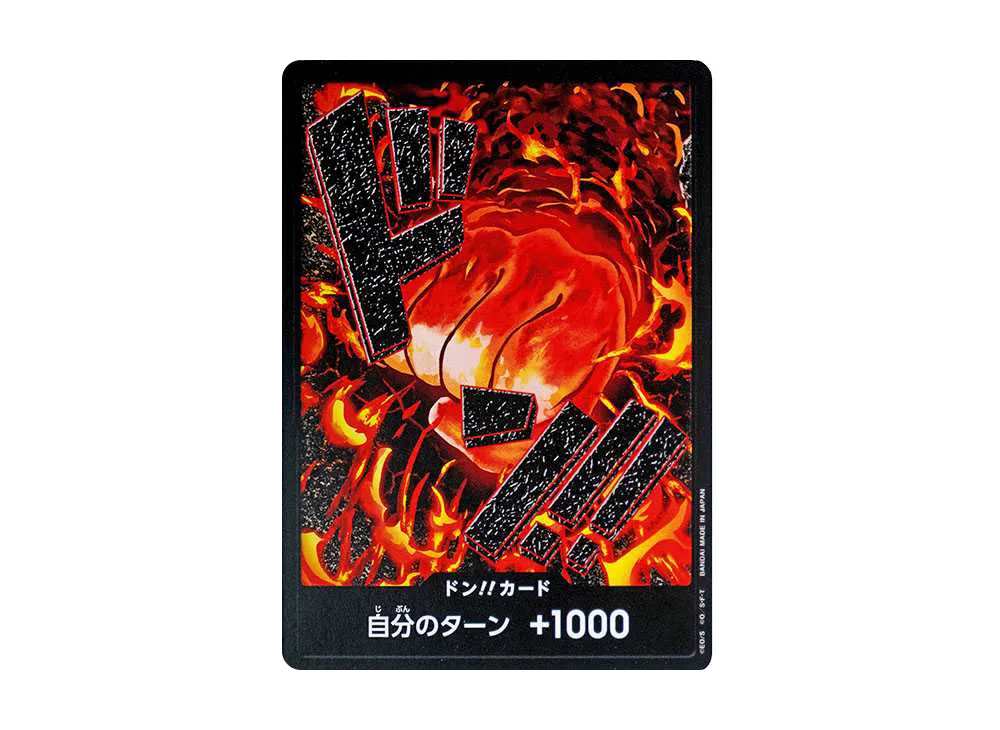 【PSA10】スーパーパラレル ドン!!カード(サカズキ) ドン!!カード : サカズキ スーパーパラレル (赤犬) (プレミアム