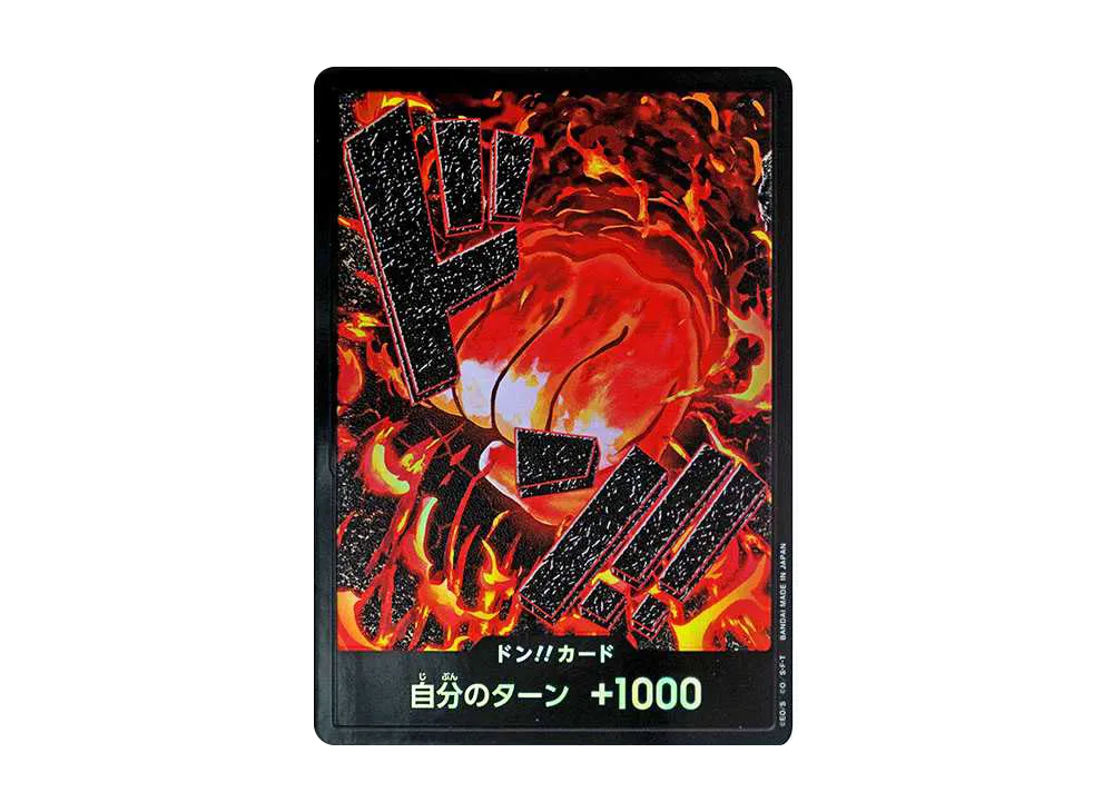 DON!!カード : 赤犬 パラレル (プレミアムブー星「ONE PIECE CARD THE BEST」)