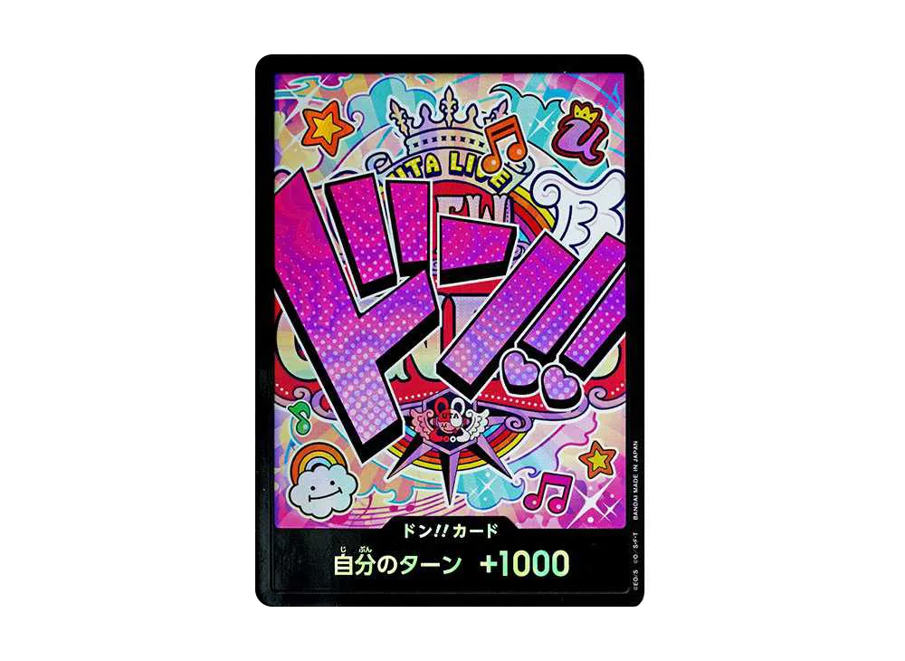 ドン!!カード : ウタ パラレル (プレミアムブースター「ONE PIECE CARD THE BEST」)