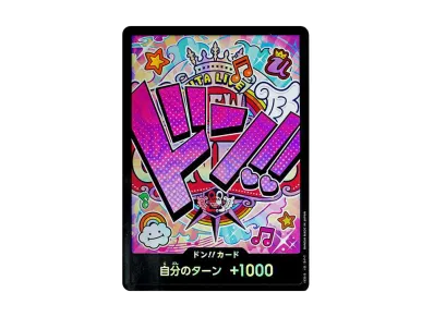 ドン!!カード : ウタ パラレル (プレミアムブースター「ONE PIECE CARD THE BEST」)