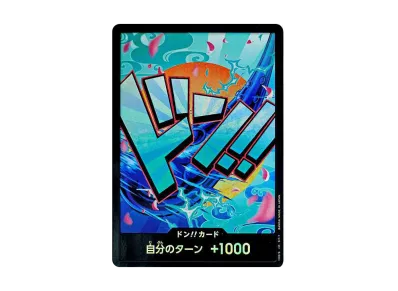ドン!!カード : ヤマト パラレル (プレミアムブースター「ONE PIECE CARD THE BEST」)