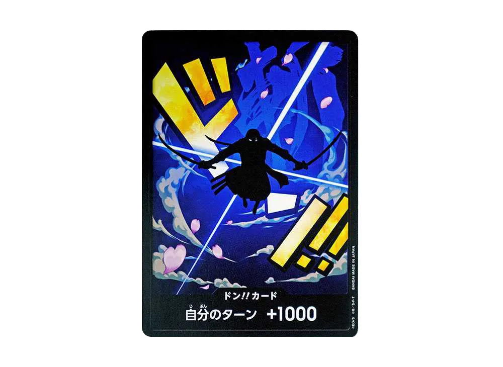 ドン!!カード : ロロノア・ゾロ スーパーパラレル (プレミアム