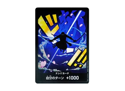 ドン!!カード : ロロノア・ゾロ (プレミアムブースター「ONE PIECE CARD THE BEST」)