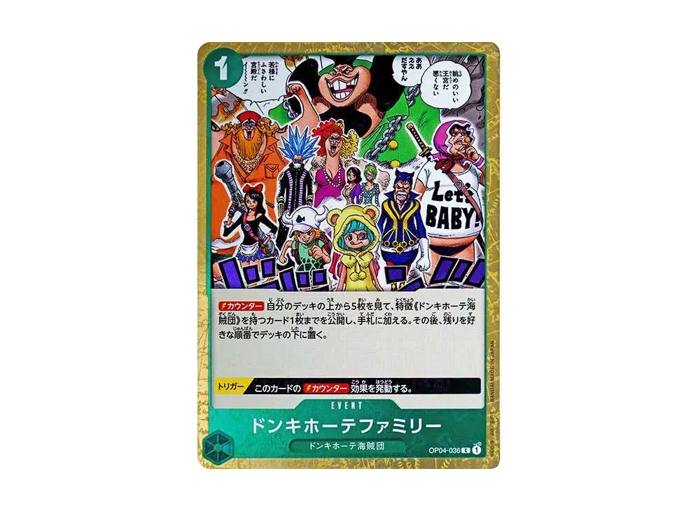 ドンキホーテファミリー C : 海賊旗フォイル [OP04-036](プレミアムブースター「ONE PIECE CARD THE BEST」)