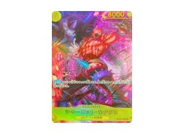チャンピオンシップ2024 シャーロット・カタクリ psa10 PSA 10 チャンピオンシップ2024 シャーロット・カタクリ psa10 PSA 10