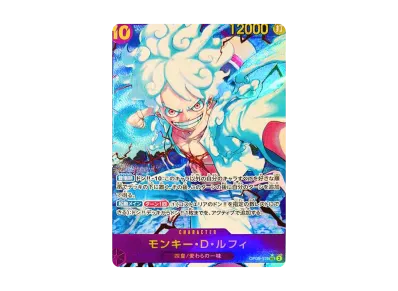 モンキー・D・ルフィ SEC-SPC :3周年スペシャルカード(銀背景) [OP05 モンキー・D・ルフィ SEC-SPC :3周年スペシャルカード(銀背景) [OP05