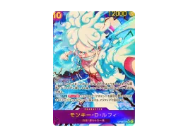 モンキー・D・ルフィ SEC-SPC :3周年スペシャルカード(金背景) [OP05 モンキー・D・ルフィ SEC-SPC :3周年スペシャルカード(金背景) [OP05