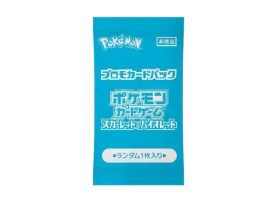 ポケモンカードゲーム スカーレット&バイオレット プロモカード ポケモンカードゲーム スカーレット&バイオレット プロモカード