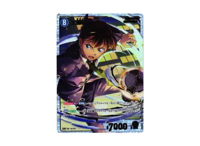 名探偵コナン カードゲーム 拡張パック「西と東の大決戦」ボックスの 名探偵コナン カードゲーム 拡張パック「西と東の大決戦」ボックスの