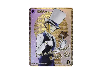 コナンTCG】怪盗キッド(サイン版) SECの最新相場と値段推移 コナンTCG】怪盗キッド(サイン版) SECの最新相場と値段推移
