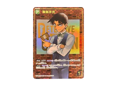 名探偵コナン カードゲーム 拡張パック「西と東の大決戦」ボックスの 名探偵コナン カードゲーム 拡張パック「西と東の大決戦」ボックスの
