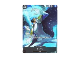 ワンピースカード クザン OP02-096チャンピオンシップカード ACGカード ワンピースカード クザン OP02-096チャンピオンシップカード ACGカード