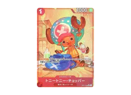 トニートニー・チョッパー C パラレル (フラシチョッパー) [ST01-006 トニートニー・チョッパー C パラレル (フラシチョッパー) [ST01-006