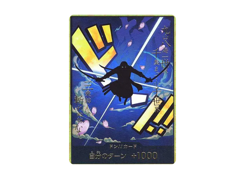 DON!! Card : Roronoa Zoro Super Parallel (Premium Booster "One Piece Card The Best")