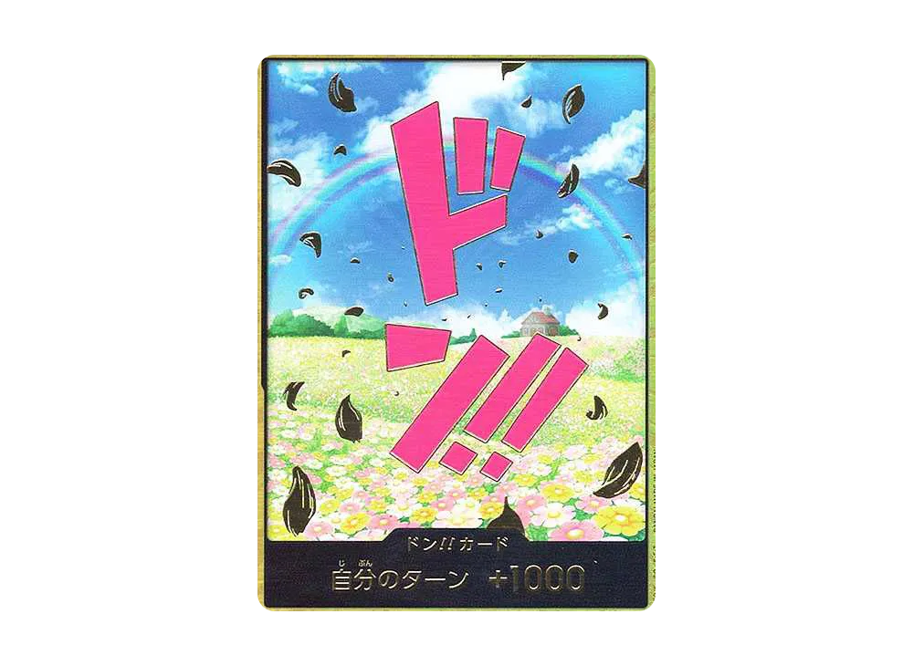 ドン!!カード : レベッカ スーパーパラレル (プレミアムブースター「ONE PIECE CARD THE BEST」)
