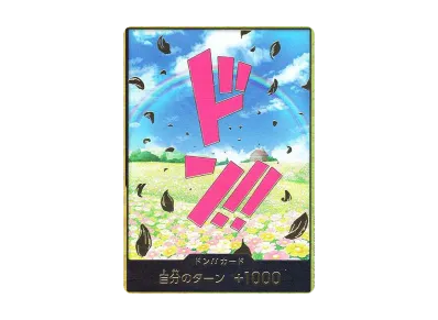 ドン!!カード : レベッカ スーパーパラレル (プレミアムブースター「ONE PIECE CARD THE BEST」)