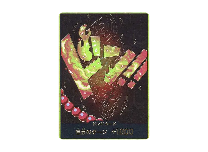 ドン!!カード : ポートガス・D・エース スーパーパラレル (プレミアム ドン!!カード : ポートガス・D・エース スーパーパラレル (プレミアム
