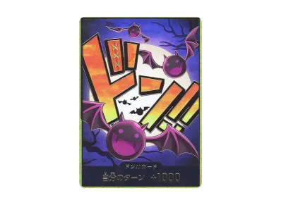 ドン!!カード : ゲッコー・モリア スーパーパラレル (プレミアムブースター「ONE PIECE CARD THE BEST」)