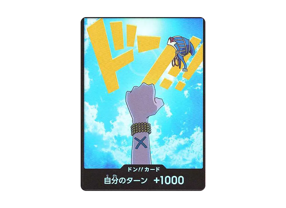 ドン!!カード : ネフェルタリ・ビビ パラレル (プレミアムブースター「ONE PIECE CARD THE BEST」)