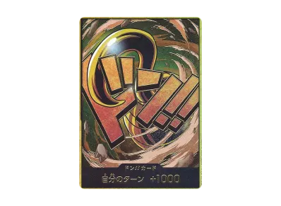 ドン!!カード : クロコダイル スーパーパラレル (プレミアムブースター「ONE PIECE CARD THE BEST」)