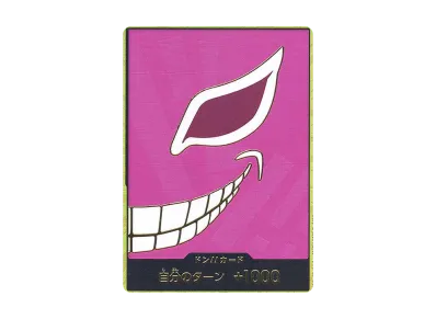 ドン!!カード : ドンキホーテ・ドフラミンゴ スーパーパラレル (プレミアムブースター「ONE PIECE CARD THE BEST」)