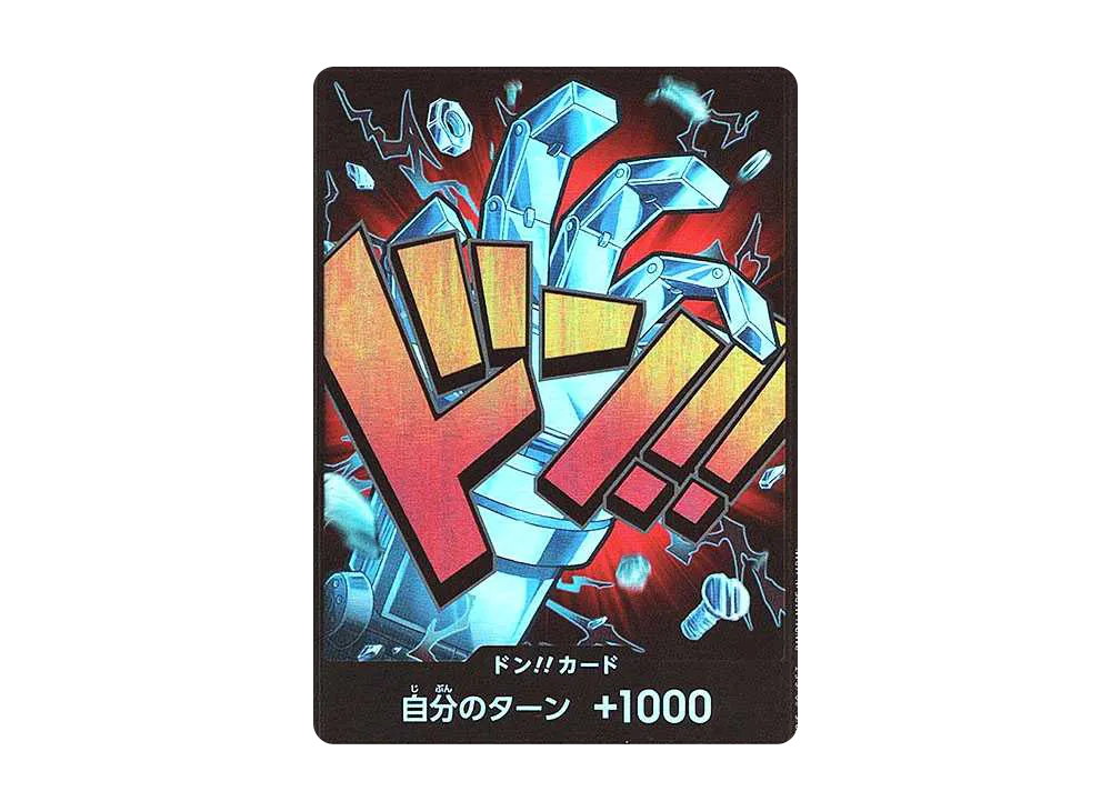 DON!!カード : 尤斯塔斯·基德 パラレル (プレミアムブー星「ONE PIECE CARD THE BEST」)