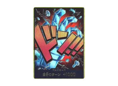 ドン!!カード : ユースタス・キッド スーパーパラレル (プレミアムブースター「ONE PIECE CARD THE BEST」)