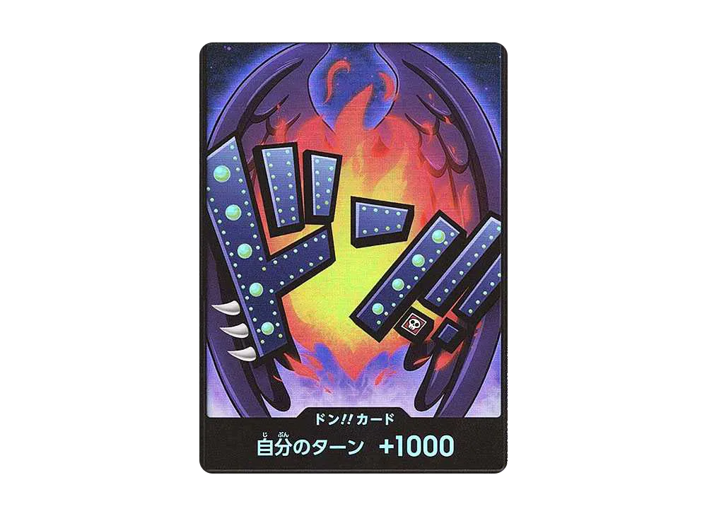 DON!!カード : キング パラレル (プレミアムブー星「ONE PIECE CARD THE BEST」)