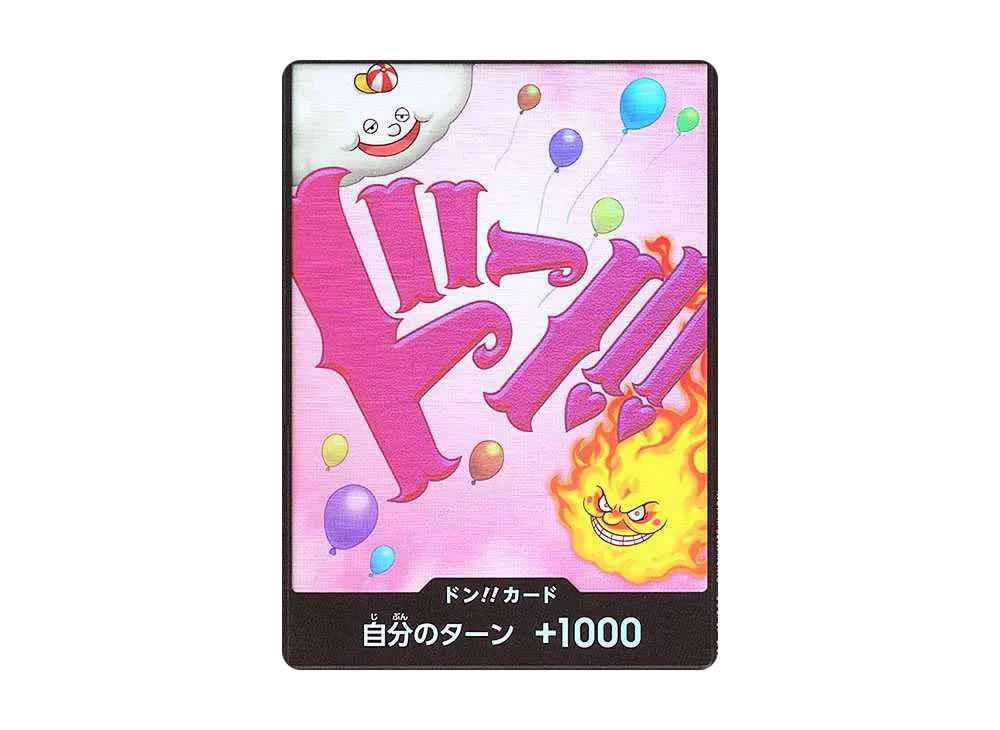 ドン!!カード : シャーロット・リンリン パラレル (プレミアムブースター「ONE PIECE CARD THE BEST」)