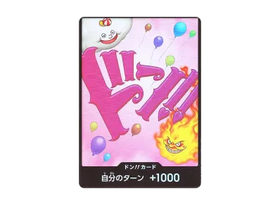 ドン!!カード : シャーロット・リンリン パラレル (プレミアムブースター「ONE PIECE CARD THE BEST」)