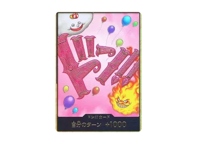 ドン!!カード : シャーロット・リンリン スーパーパラレル (プレミアムブースター「ONE PIECE CARD THE BEST」)