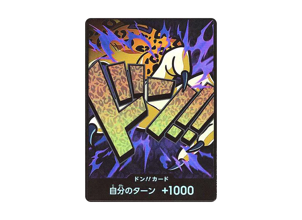 DON!!カード : 羅布·路其 パラレル (プレミアムブー星「ONE PIECE CARD THE BEST」)
