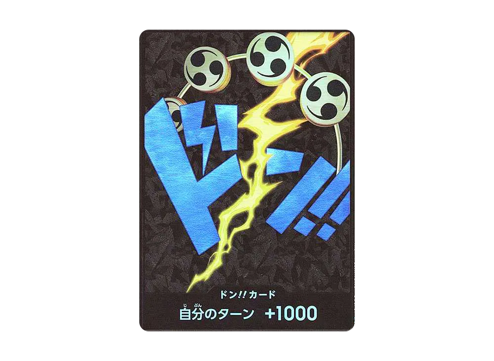 ドン!!カード : エネル (プレミアムブースター「ONE PIECE CARD THE