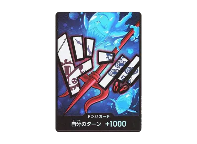 ドン!!カード : ホーディ・ジョーンズ パラレル (プレミアムブースター「ONE PIECE CARD THE BEST」)