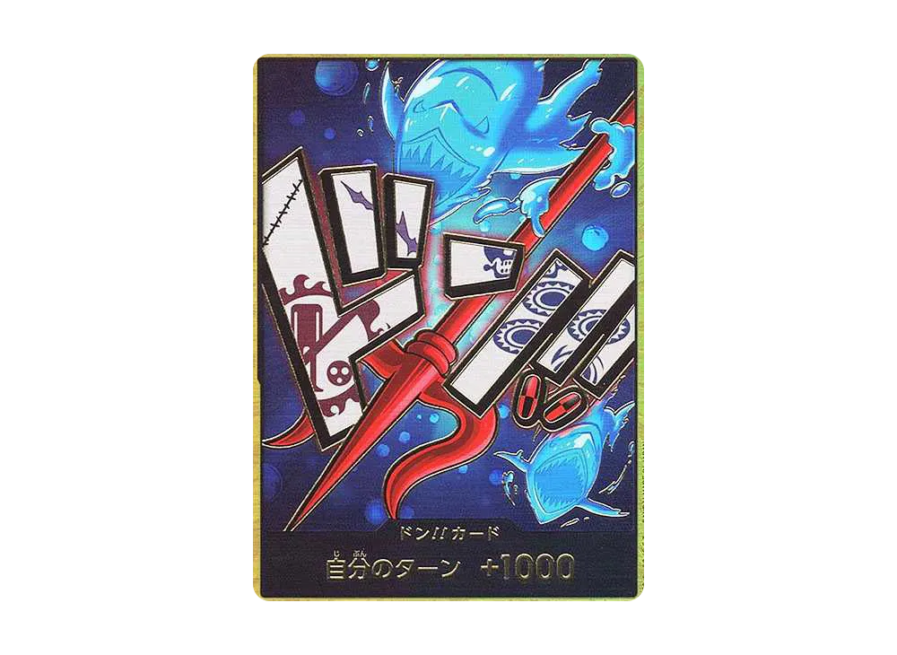 ドン!!カード : ホーディ・ジョーンズ スーパーパラレル
