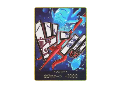 ドン!!カード : ホーディ・ジョーンズ スーパーパラレル (プレミアムブースター「ONE PIECE CARD THE BEST」)