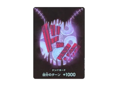 ドン!!カード : シャーロット・カタクリ パラレル (プレミアムブースター「ONE PIECE CARD THE BEST」)
