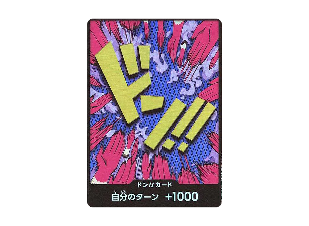 DON!!カード : エンポリオ・岩狗狗フ パラレル (プレミアムブー星「ONE PIECE CARD THE BEST」)